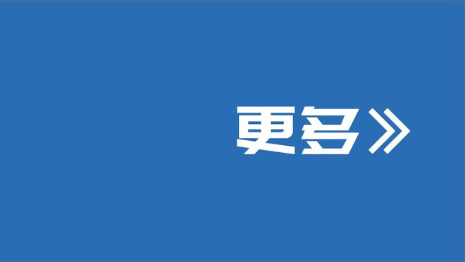 谁说阿贾克斯系不行❓曼联欧冠，阿贾克斯系造3球！五人亮相！